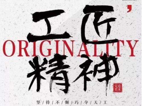 河南大誠發(fā)揚“工匠精神”，28年來專注生產(chǎn)安全可靠的施工升降機